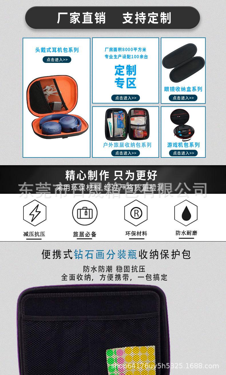 详情页_01