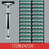 Afeitadora de 3 capas hoja de afeitar manual cuchillo para barba cabezal hoja de afeitar cuchillo de afeitar soporte para cuchillo de afeitar