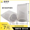 Válvula de Bico de Pato Unidirecional de Silicone para Atacado de Fábrica, Válvula de Retenção para Líquidos, Válvula de Borracha para Bomba de Água, Válvula de Bico de Pato para Gás