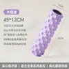 Changfeng Wolf Tooth Club Equipo de Fitness Sólido Rodillo de Espuma Rodillo de Masaje para Relajación Muscular Rueda Piernas Adelgazante Artefacto Yoga Venta al por Mayor