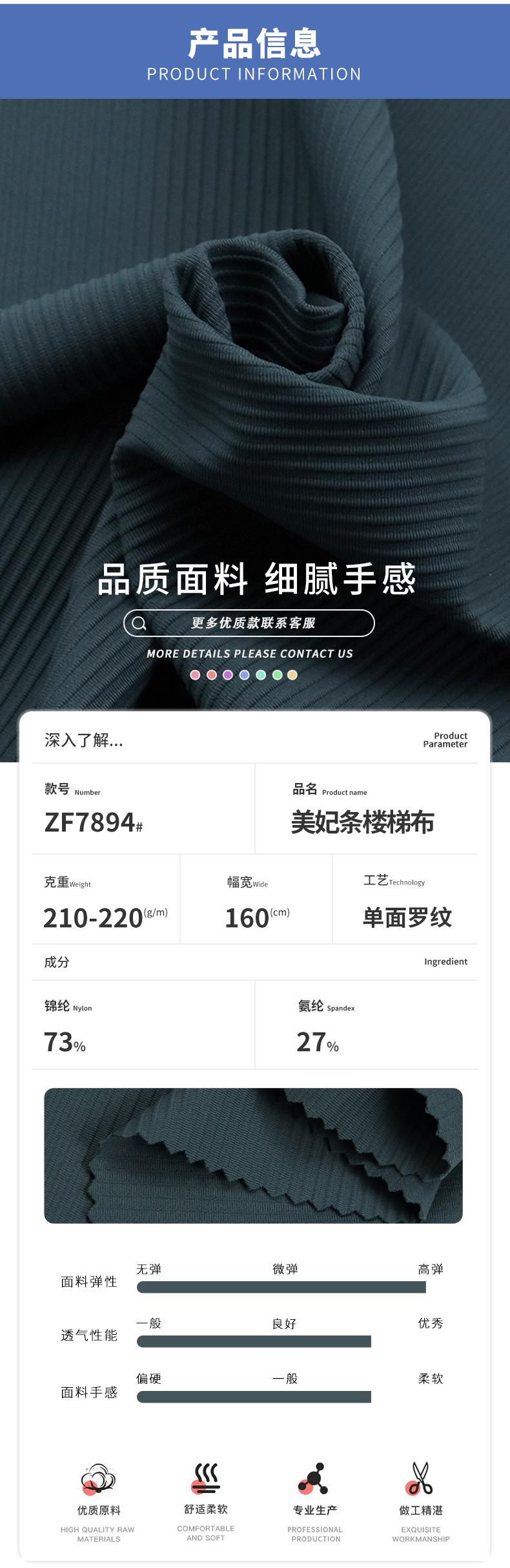 详情页---新模版（瑜伽内衣）_02.jpg