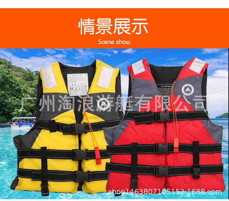 救生衣_10.jpg
