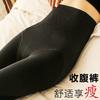 [Oferta Especial] Pantalones Leggings de Pierna Desnuda para Mujer, Tono de Piel Natural, Control de Abdomen y Levantamiento de Glúteos, Cintura Alta, Nuevos de Primavera