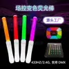 Bastón de Luz LED con Control Remoto para Conciertos, Barra para Reuniones Anuales, Control Centralizado, Bastón Fluorescente que Cambia de Color, Estroboscópico Fijo, Soporte Personalizado para Bastón de Luz