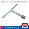 Juego de Herramientas de Reparación para Carretillas Elevadoras Manuales Clip de Resorte Gancho para Retenes de Aceite Pasador Perforador Pinza para Clips de Retención Extractor de Pasadores Elásticos Pasador Perforador Cilíndrico