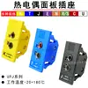 Soquete de Painel para Termopar Upj-K-F Tipo K/T/J/N Conector de Medição de Temperatura Cartão Embutido Universal Montado em Painel