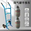 Carretilla de mano con ruedas para tanque de gas, tipo trepador de escaleras, carrito para cilindro de gas licuado, carrito portátil para agua pura para el hogar, tanque de gas licuado