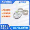 Pedido de muestra productos de moldeo por inyección piezas de forma especial accesorios de plástico productos piezas de moldeo por inyección al por mayor apertura de molde productos de plástico