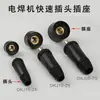 Conector Rápido Plug e Soquete para Máquina de Solda DKJ25-35-50-70 Quadrado Totalmente Cobre Estilo Europeu Plug Rápido Conector de Solda
