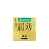 Los Condones Okamoto Son Puros, Delgados, Ultra-Lubricados, Blanco Dorado, No Sensoriales, Delgados, Ultra-Delgados Condones, Lote de Productos para Adultos