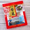 Bolsa de Empaque para Algas Marinas 100g 250g 500g Bolsa para Algas Bolsita con Cierre Zip Sello de Cremallera para Algas Marinas