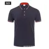 Overoles de Catering de Verano de Manga Corta para Hombre Barbacoa Langosta Olla Caliente Té con Leche Chef Vino Hotel Camarero Impresión de Camiseta