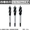 Marcenaria Furadeira Elétrica Fechadura de Gaveta Fechadura de Porta Broca para Furo Broca Hexagonal Preta Broca para Furo Profundo Chave Elétrica Abridor de Furo Super Duro