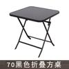 Mesa redonda de vidrio templado, mesa cuadrada, combinación de mesa y silla, mesa pequeña para exteriores, mesa de comedor moderna y sencilla de hierro, mesa de centro informal