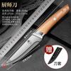 Cuchillo deshuesador de acero inoxidable para el sacrificio de ganado vacuno y ovino, cuchillo desollador y divisor importado para carnicero comercial para matar cerdos, acero de alta calidad, fruta