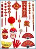 Accesorios para fotos de Año Nuevo Colgantes decorativos del Festival de Primavera Año del Dragón Saludos de Año Nuevo video corto actuación infantil abanico plegable