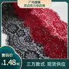 Encaje de Pestañas de Dos Colores Tanglong Hilo de Coche Bilateral Flor Retro No Elástico Ropa de Rendimiento Suave Accesorios Étnicos