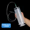 Jeringa de Laboratorio Multiespecificación, Jeringa Graduada de Gran Capacidad, Manguera para Cambio de Agua de Acuario, Tubo de Llenado de Pegamento Industrial