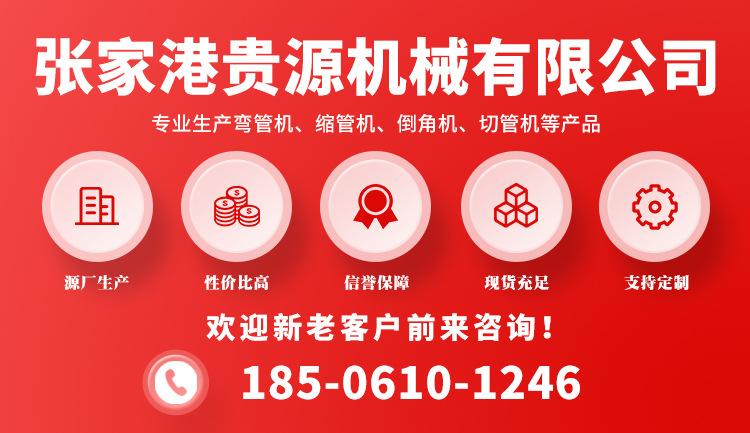 38全自动弯管机