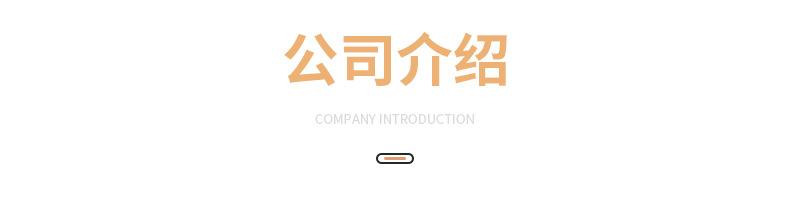 详情修改_16