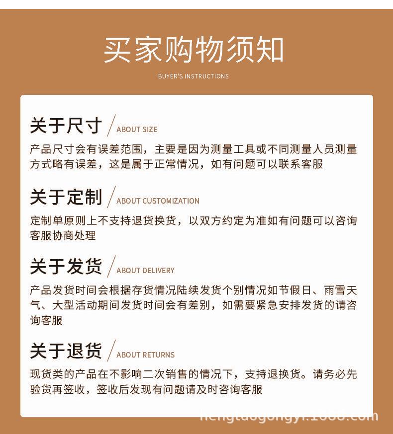 曹县恒拓工艺品厂通用详情 (11).jpg