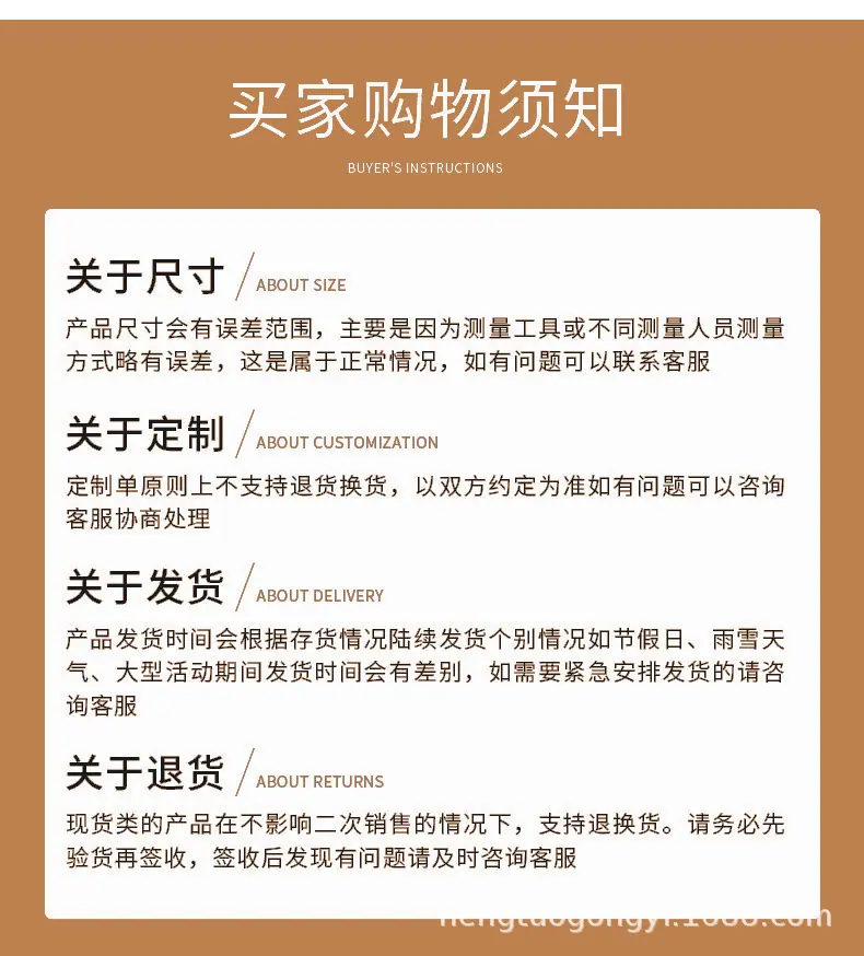 曹县恒拓工艺品厂通用详情 (11).jpg
