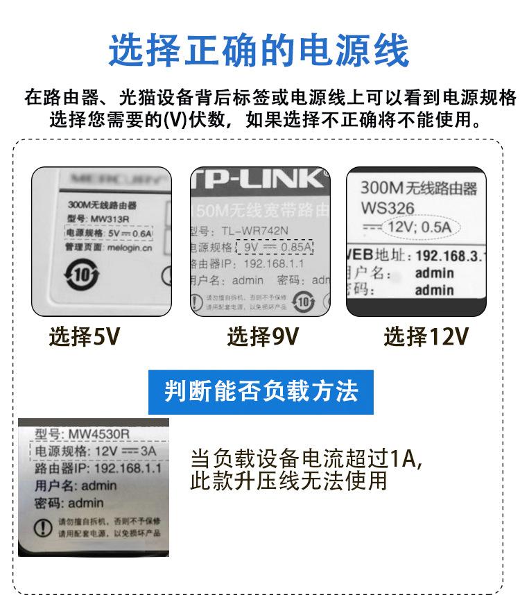 usb转dc_07.jpg