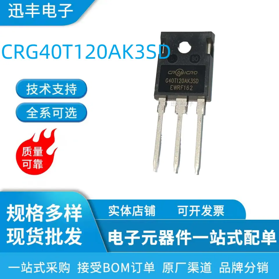 G40T120_副本