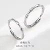 Anillos de Bambú Plateados, Estilo Simple y Genial, Sensación de Alta Gama, Anillos de Pareja para Hombres y Mujeres, Anillos Artísticos de Nicho con Motivos de Bambú