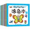100 volúmenes de cuentos para dormir en audio libro de imágenes para niños fonético 0-6 años niños Ilustración educación temprana lectura de imágenes libros para padres e hijos
