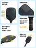 Raquete de Pickleball Gradiente Colmeia Raquete de Pickleball Conjunto Completo Conjunto de Fibra de Vidro para Pickleball