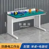Mesa de Trabajo Antiestática Engrosada de Alta Resistencia Mesa de Ensamblaje de Taller de Fábrica Mesa de Inspección Mesa de Operación Experimental de Reparación Electrónica
