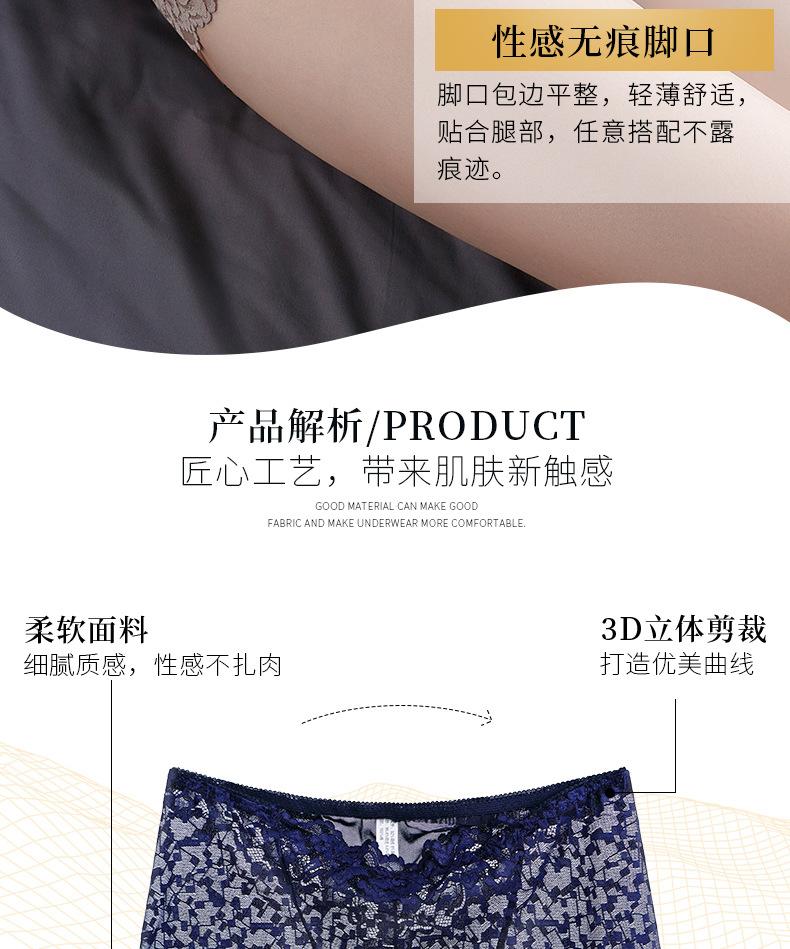 9028详情_04