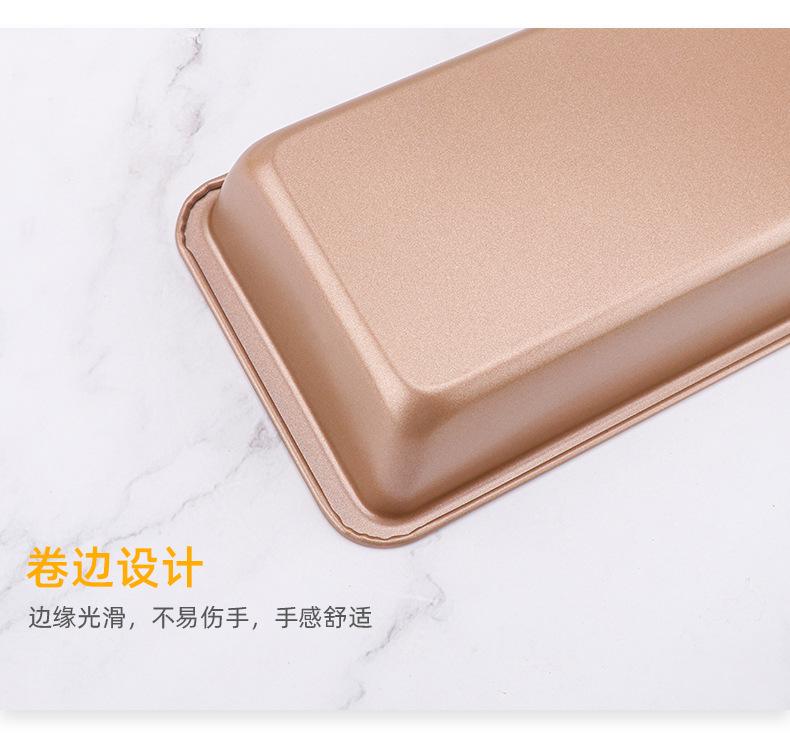 方形面包模具_10.jpg