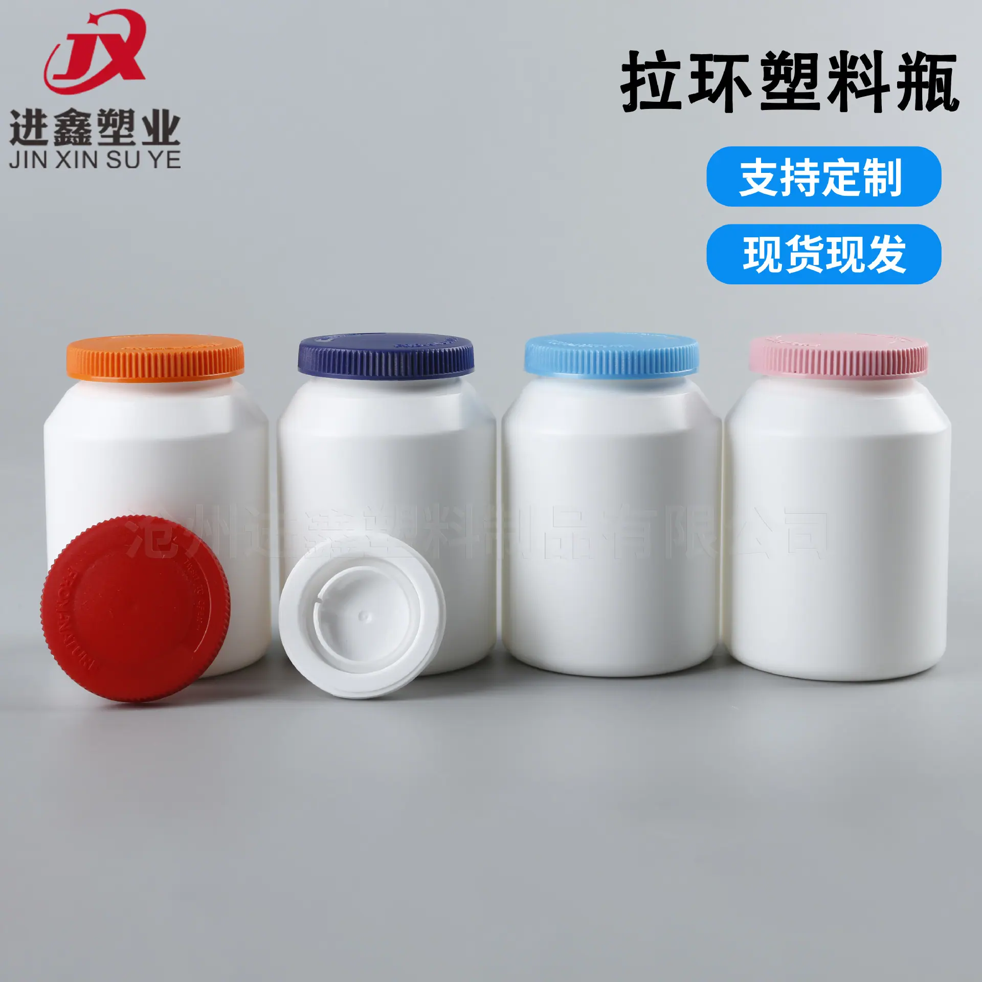 进鑫主图加字