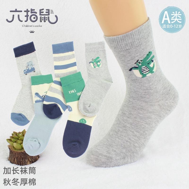 六指鼠8801B-24男 (1)