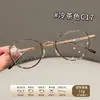 Armação Tartaruga de Titânio Puro Óculos Cat Eye para Alta Prescrição Anti-Luz Azul Feminino 26039 Armação Ultra-Leve de Titânio Armação para Óculos de Miopia