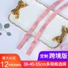 Correa de hombro de tela para ropa interior de 1,2 cm, 1,5 cm, 1,8 cm y 2,5 cm con borde cruzado, sujetador desmontable de alta elasticidad, accesorios que se pueden exponer
