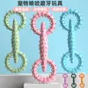Suministros para Mascotas Juguetes Masticables para Perros Dentición TPR Juguetes para Mascotas Anillo de Arrastre Cepillo de Dientes para Perro Juguetes Interactivos Divertidos para Perros