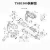 Taladro de Impacto Bosch Linterna 5500 Taladro 1300 Hogareño 220V Multifunción GSB550 Carcasa Doctor Herramienta 570