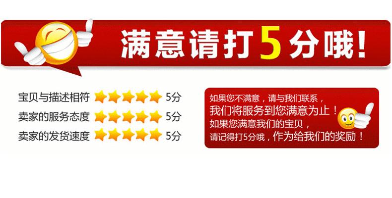 2旺长内页旋转台卡（定稿A）TIF_13