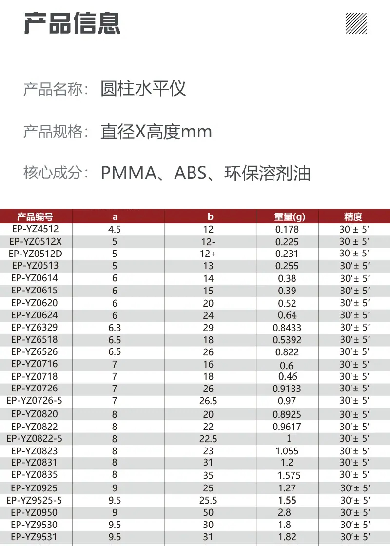 详情页无尺寸_01.png