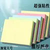 Notas Adhesivas Transfronterizas, Pegatinas de Notas Adhesivas, Notas de Estudio para Exámenes, Marcadores de Libros de Alta Calidad, Notas de Recordatorio, Notas Adhesivas Reutilizables, Papel Adhesivo Coreano