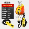Polipasto Eléctrico Pequeño Portátil Personalizado de Taiwán con Suspensión, Máquina Elevadora Pequeña Doméstica de 220V con Cable de Acero