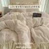 2026 Nuevo Estilo Coreano de Blogger Casual Floral Clase A Apto para Bebés Terciopelo de Leche Encaje Juego de Cama de Cuatro Piezas para Uso Doméstico