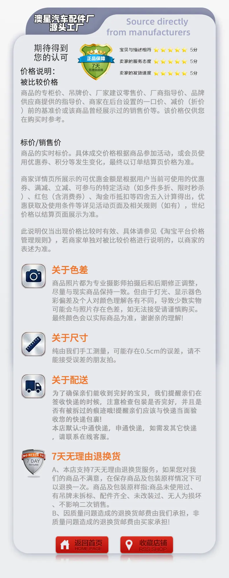 摩托车垫详情_02.jpg