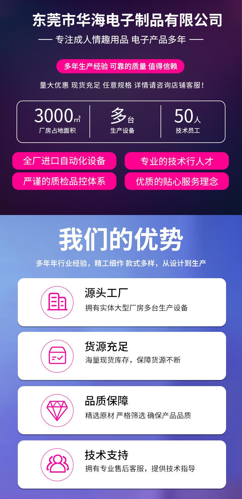 详情页_01.jpg