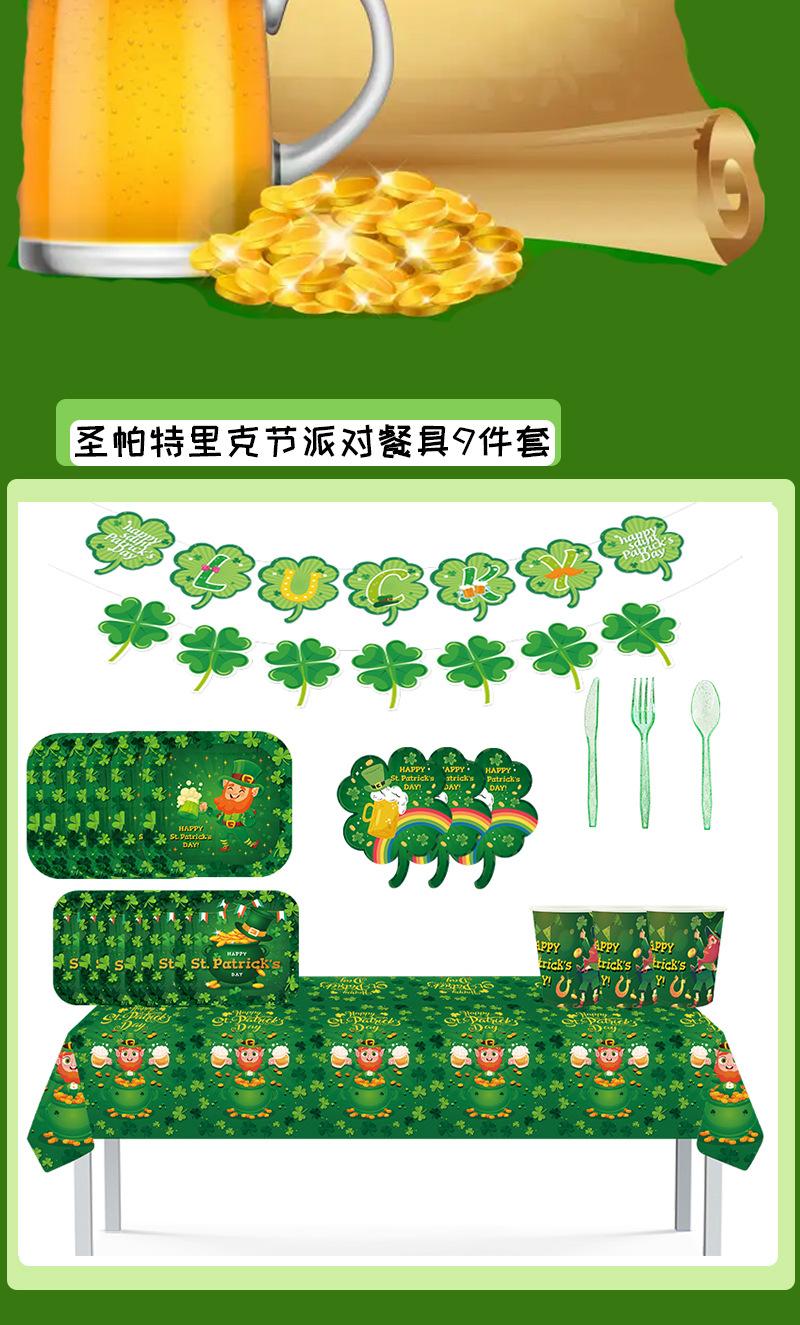 圣帕详情页111_02.jpg