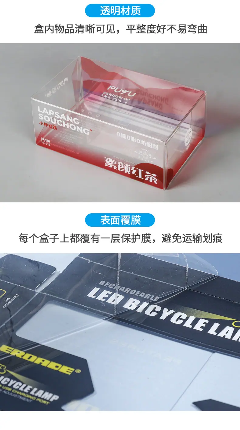 pvc现货_12.jpg