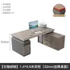 Mesa de escritório, mesa do chefe, mesa de computador, bancada de trabalho moderna minimalista, escrivaninha, móveis de escritório, estação de trabalho para funcionário, mesa individual